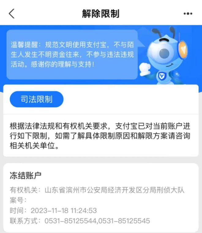 imtoken骗局_骗局套路最新_骗局电影