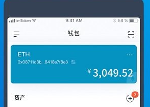 imtoken身份钱包_imtoken不用身份认证的吗_imtoken的身份名