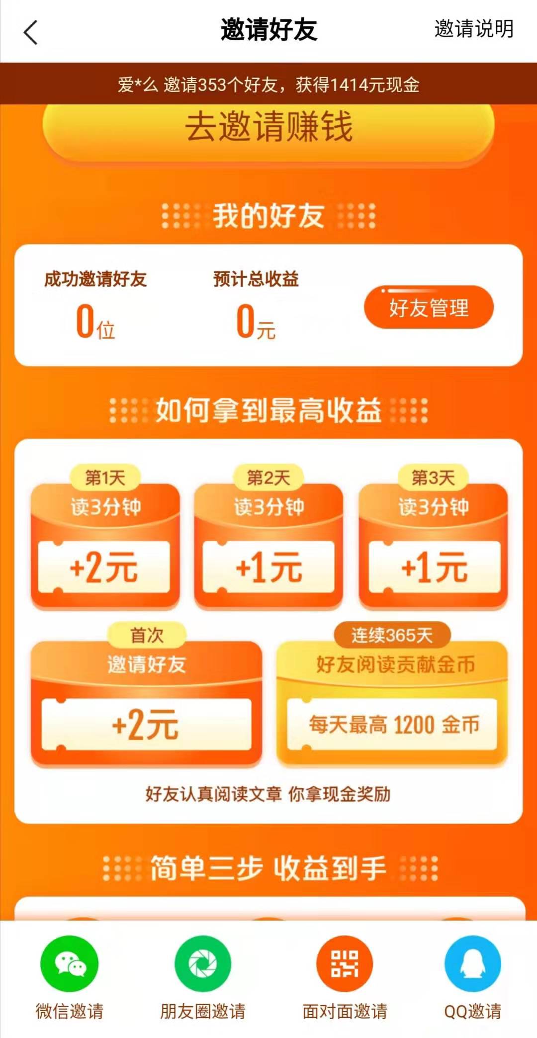 im钱包被盗刷-IM 钱包被盗，用户血汗钱瞬间消失，安全性引质疑