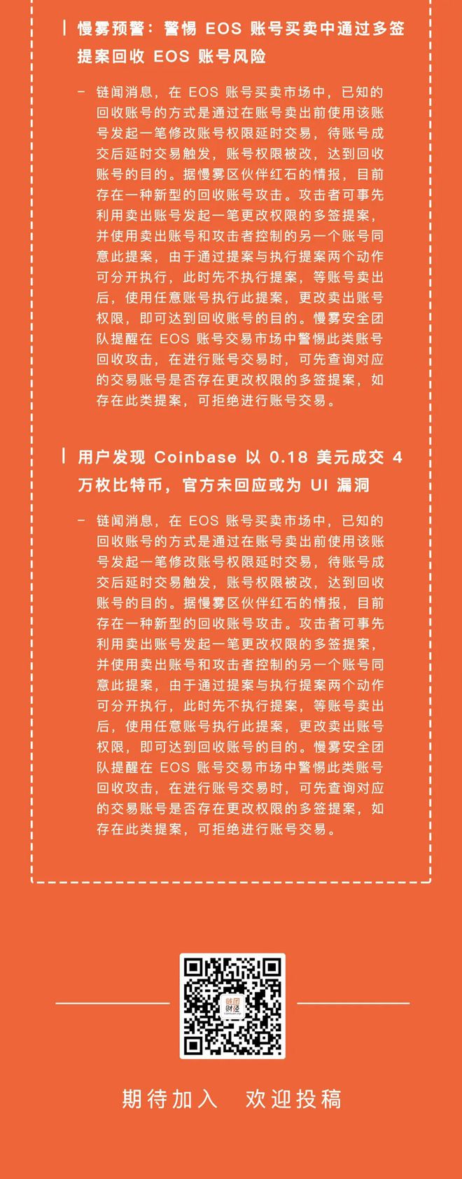 钱包收到wHEX币_钱包收款码_imtaken钱包收usdt