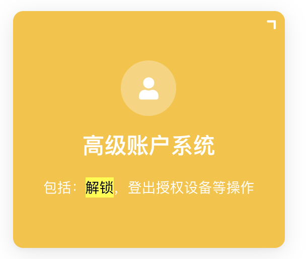 授权管理app_授权管理root权限_imtoken授权管理