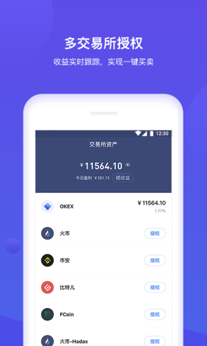 imtoken怎么提现到火币_imtoken怎么提现到火币_imtoken怎么提现到火币