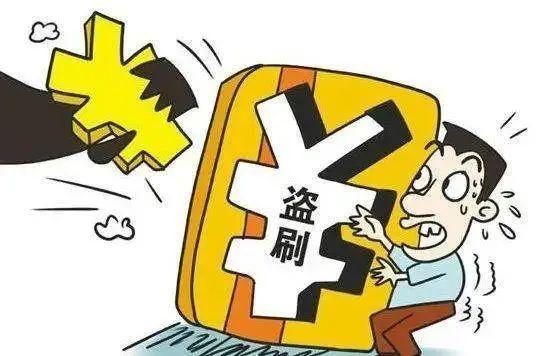 钱包被盗预示着什么_im钱包被盗刷_钱包盗刷是真的吗