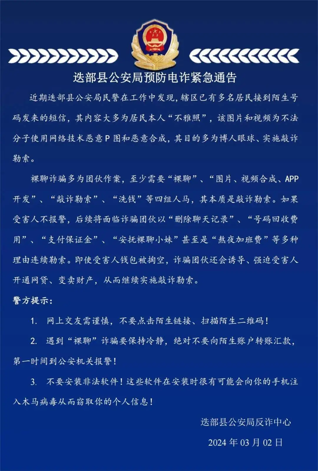 imtoken电话_电话卡不用了不注销会有影响吗_电话外呼系统呼叫中心系统