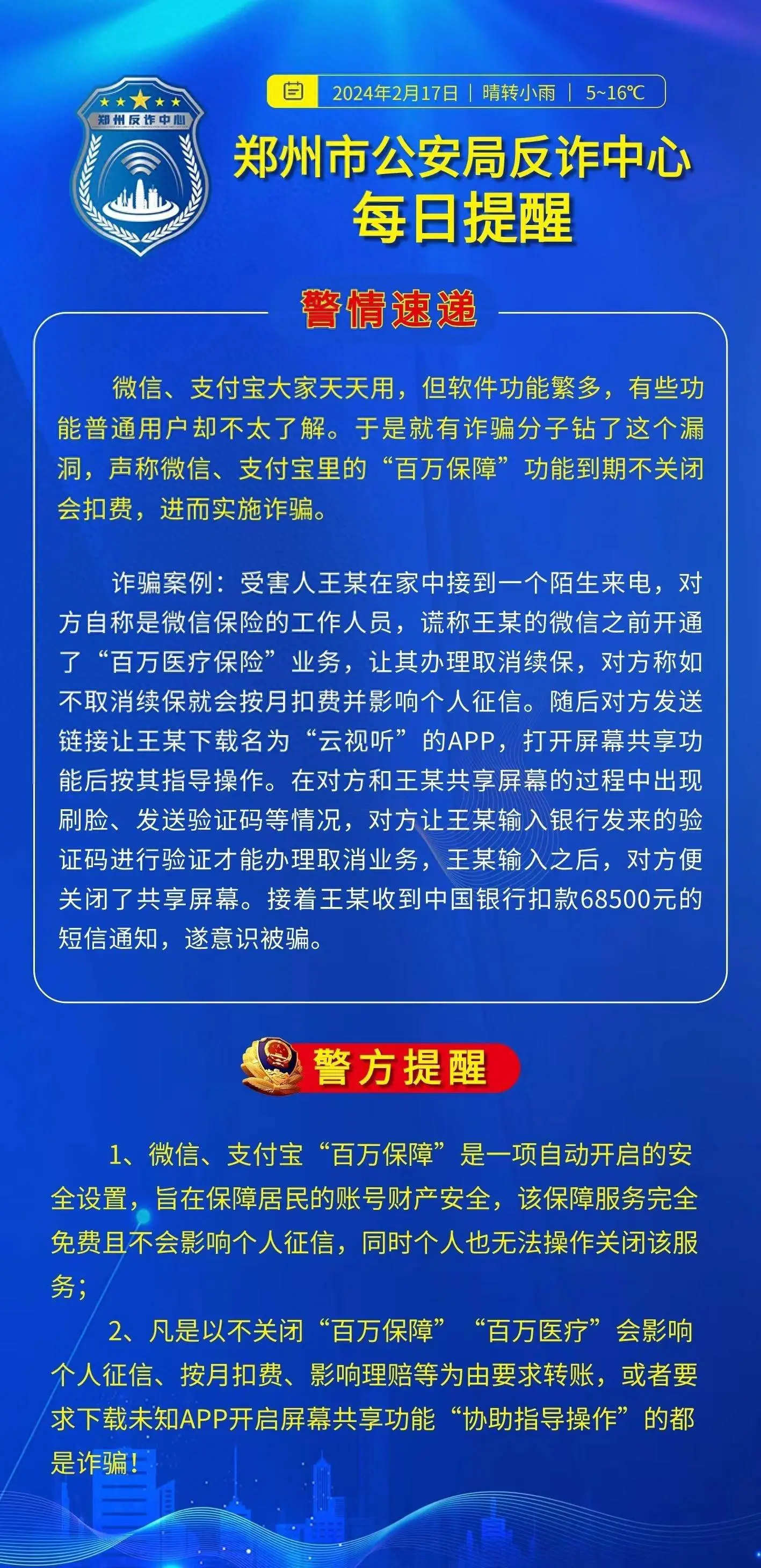 imtoken电话_电话卡不用了不注销会有影响吗_电话外呼系统呼叫中心系统