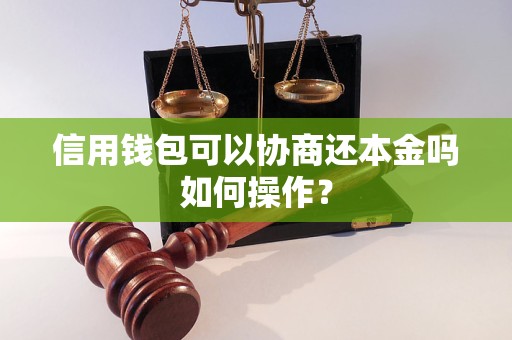 钱包被盗报警会受理吗_im钱包被盗可以报案吗_钱被盗报警能追回吗