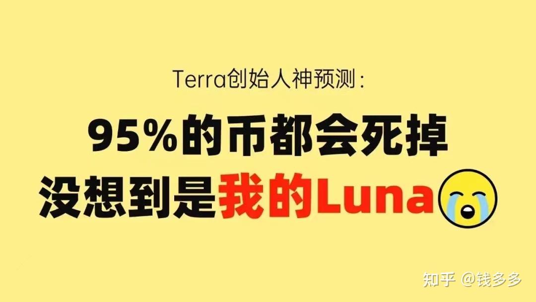 imtoken钱包添加币种_imtoken添加币种Luna_添加币种的网址