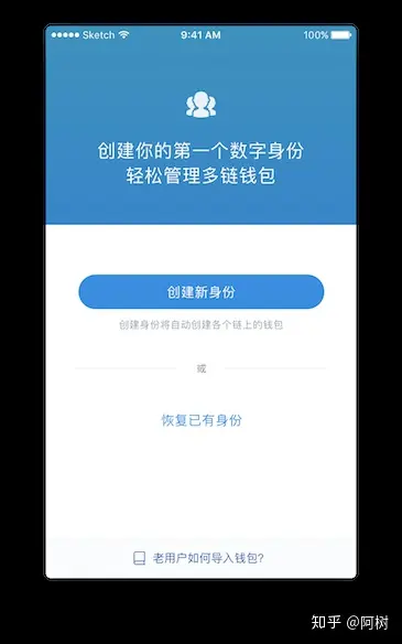 imtoken注册身份名_imtoken注册流程_imtoken创建身份