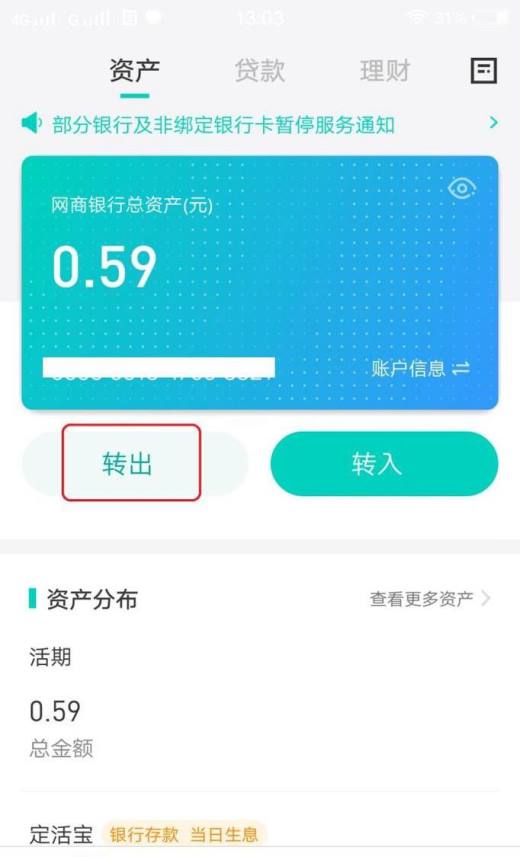 imtoken取现_imtoken怎么提现到银行卡_imtoken怎么提现到银行卡