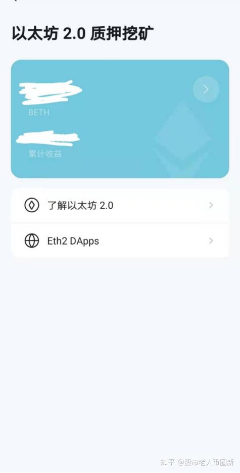 imtoken离线钱包_imtoken怎么使用其他网络_imtoken的钱怎么拿出来