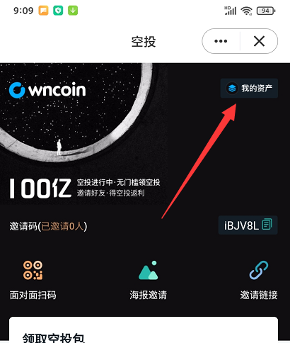 警察可以查区块链钱包_im钱包警方能查吗_公安可以查imtoken