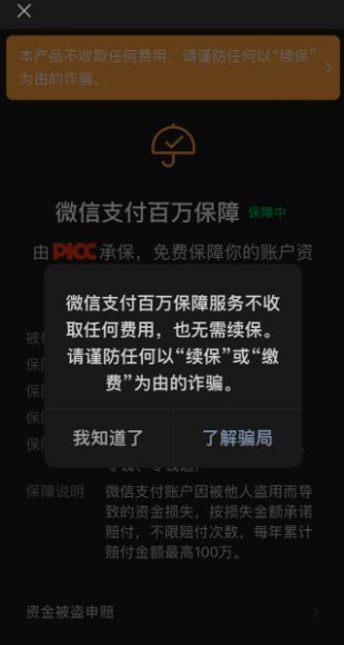 警察可以查区块链钱包_公安可以查imtoken_im钱包警方能查吗