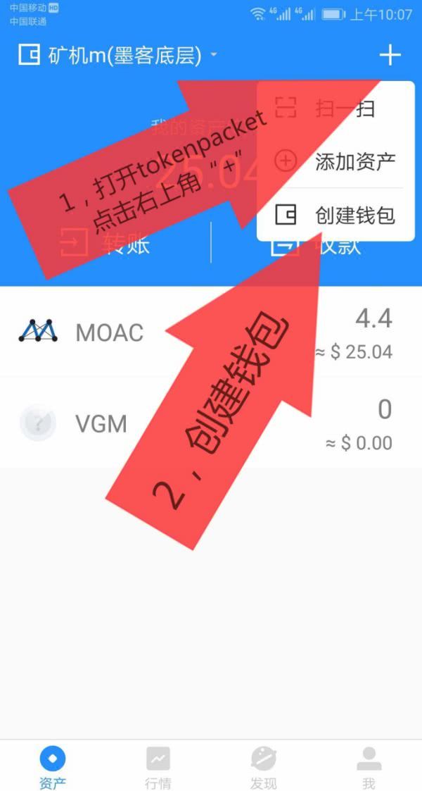 imtoken钱包如何导出私钥_imtoken钱包如何导出私钥_imtoken钱包如何导出私钥