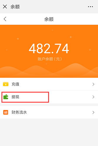 imtoken钱包提现教程_钱包钱提现失败是什么_imtoken钱包的钱怎么提现