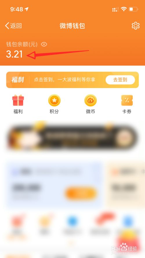 imtoken钱包提现教程_imtoken钱包的钱怎么提现_钱包钱提现失败是什么