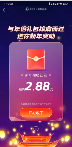 imtoken钱包提现到支付宝_提宝支付是什么意思_提宝支付平台