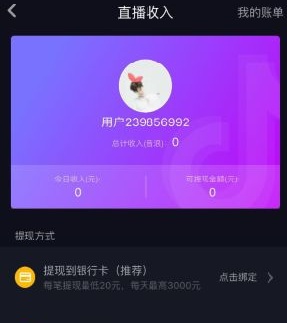 imtoken钱包提现到支付宝_提宝支付是什么意思_提宝支付平台