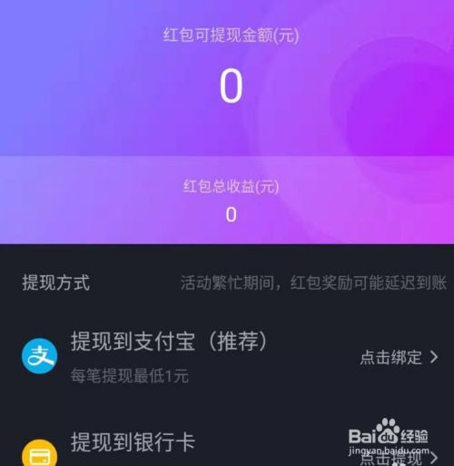 imtoken钱包提现到支付宝_提宝支付是什么意思_提宝支付平台