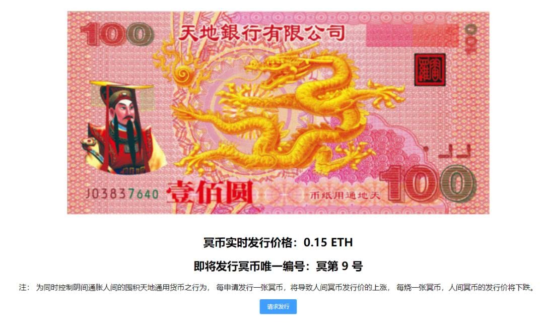 imtoken如何下载_imtoken是什么东西_东西是什么意思