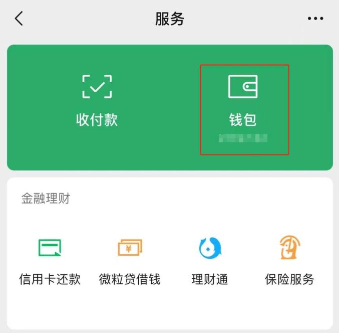 钱包科技_imtoken钱包可靠吗估值_钱包可靠吗