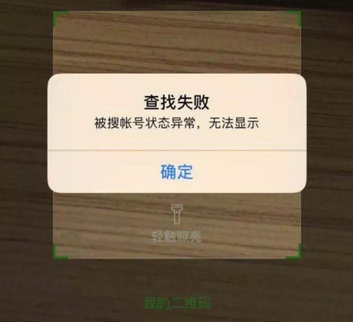 imtoken转账失败怎么回事_imtoken转账失败怎么回事_imtoken转账失败怎么回事