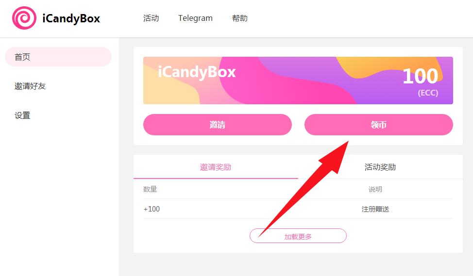 imtoken钱包怎么退出登录-imToken 钱包退出登录教程：简单几步，轻松搞定