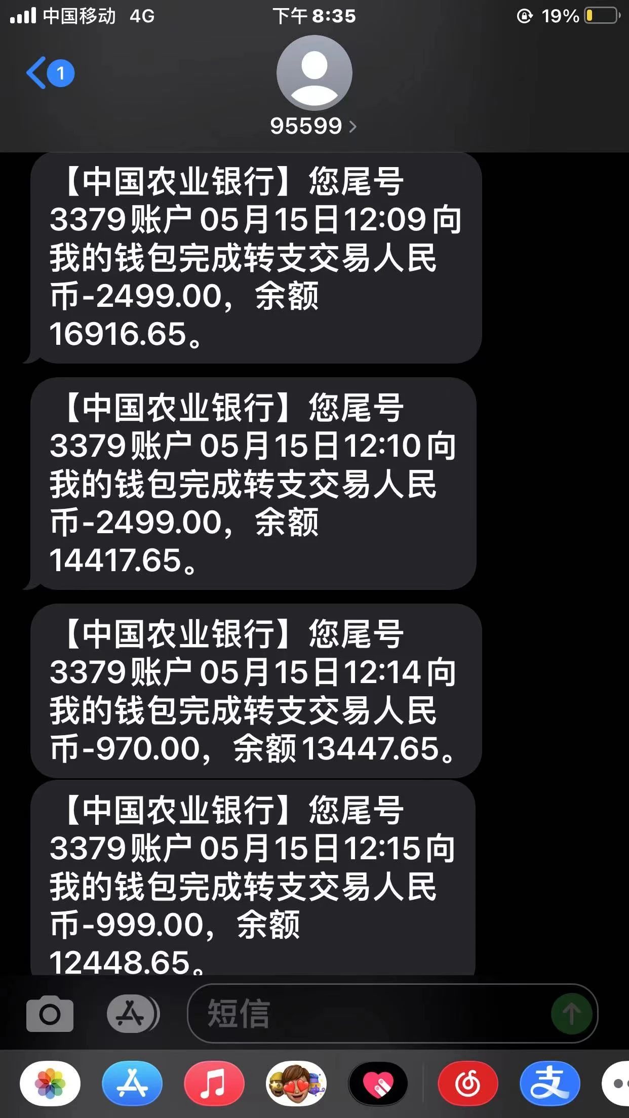 imtoken骗局_骗局小说_骗局经典案例