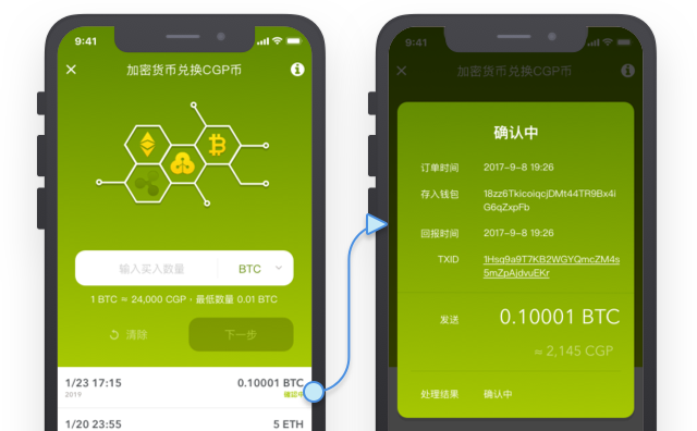 imtoken苹果怎么下载_imtoken等待打包_imtoken使用方法