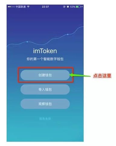 如何使用imtoken2.0_使用的拼音_使用时间