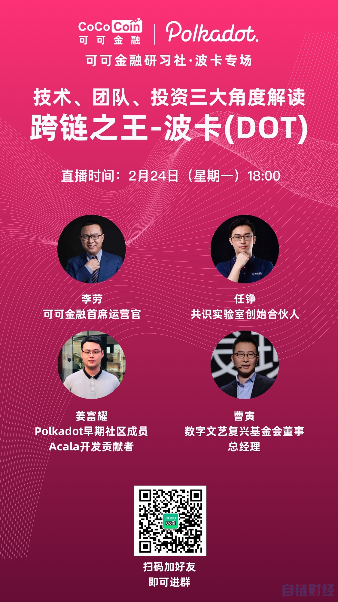 im钱包怎么交易usdt_钱包交易TXT_钱包交易by