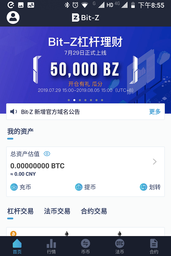 比特币提币到自己imtoken-如何将比特币从交易所提至 imtoken 钱包，既兴奋又紧张的体验