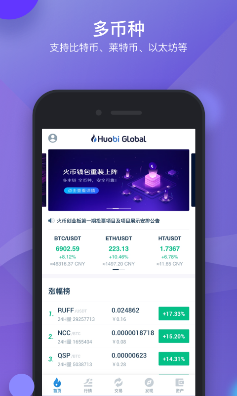 imtokens_imToken是哪个国家的_imToken使用教学