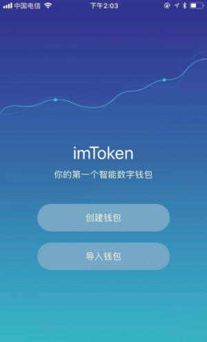 imToken是哪个国家的_imtokens_imToken使用教学