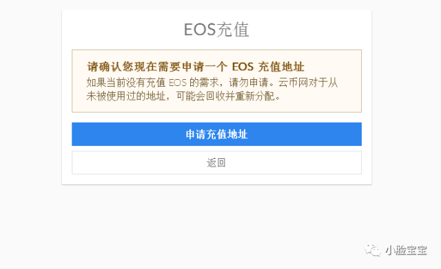 imtoken充值_imtoken怎么充值买币_imtoken买币教程