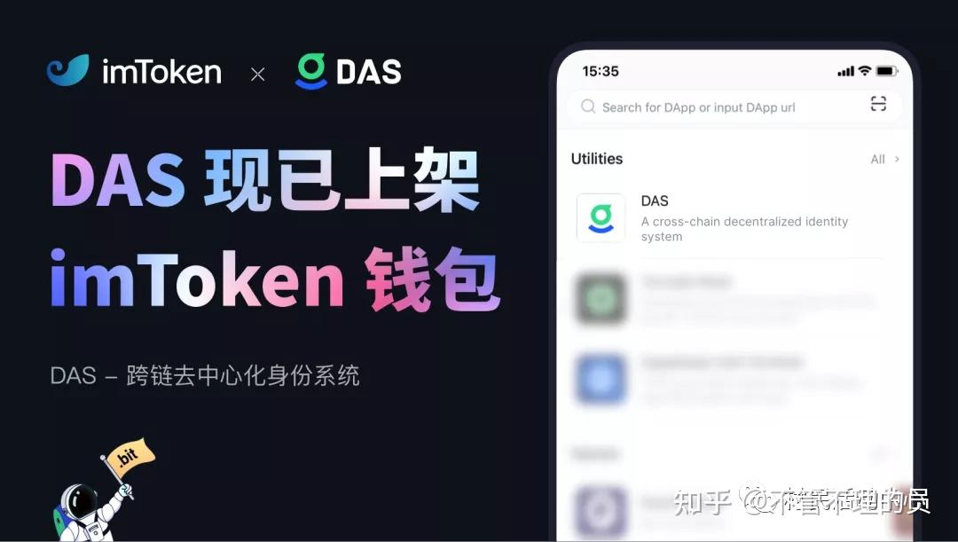 imtoken钱包怎么样出款_imtoken钱包dapp_imtoken钱包trx