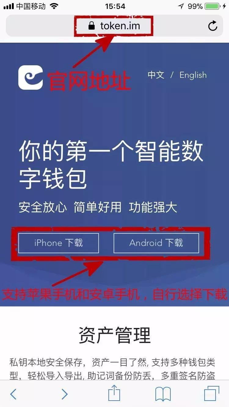 termux官网安装_oppo游戏中心官网安装_imtoken官网app 安装