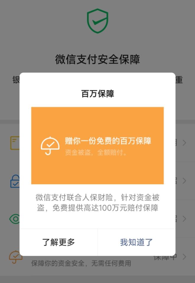 网页安全链接_网站链接安全检测_imtoken网站链接安全