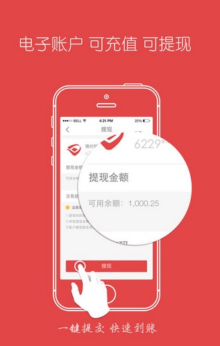 钱包app下载安装安卓版_imtoken钱包安卓版下载_钱包下载官网