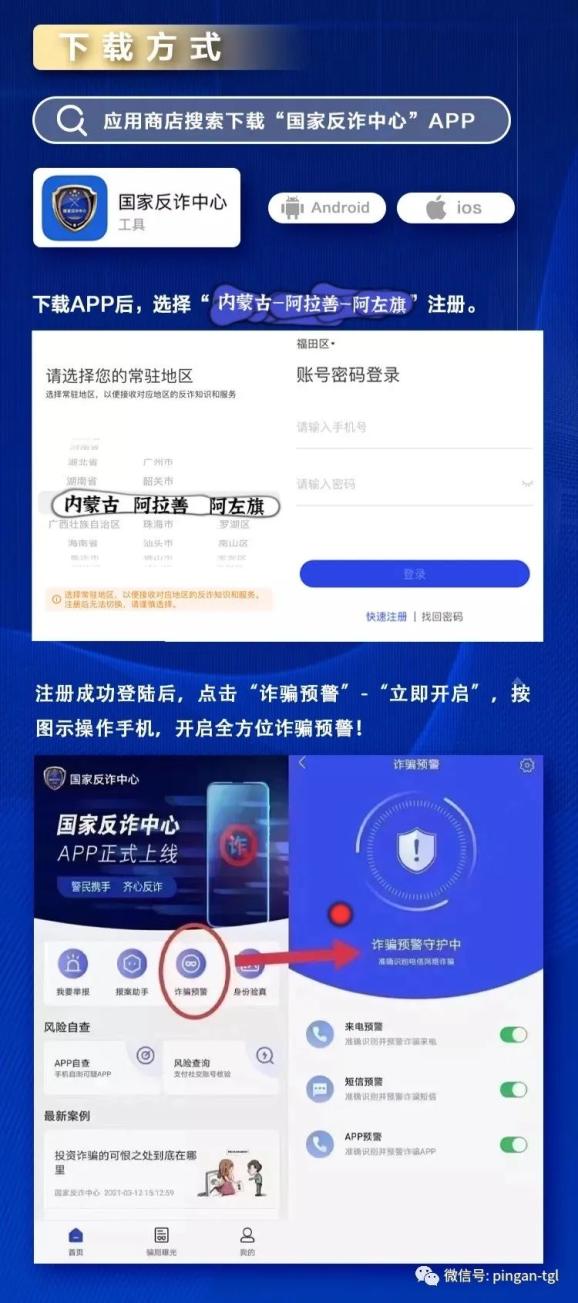 IM钱包APP手机提示风险_钱包显示_关于苹果钱包的风控