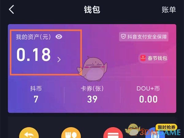 imtoken的密码忘了怎么办_忘记imtoken密码_imtoken忘记密码怎么办