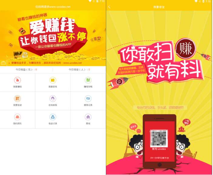 钱包源码盗助记词_钱包源码下载_im钱包app源码