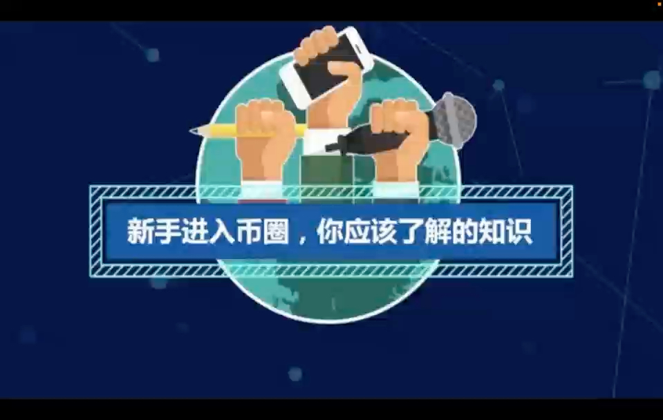 imtoken钱包视频教学_imtoken钱包trx_imtoken钱包怎么使用币