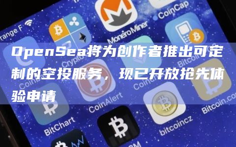 挖矿到底是什么意思_挖矿到底是什么原理_挖矿到imtoken