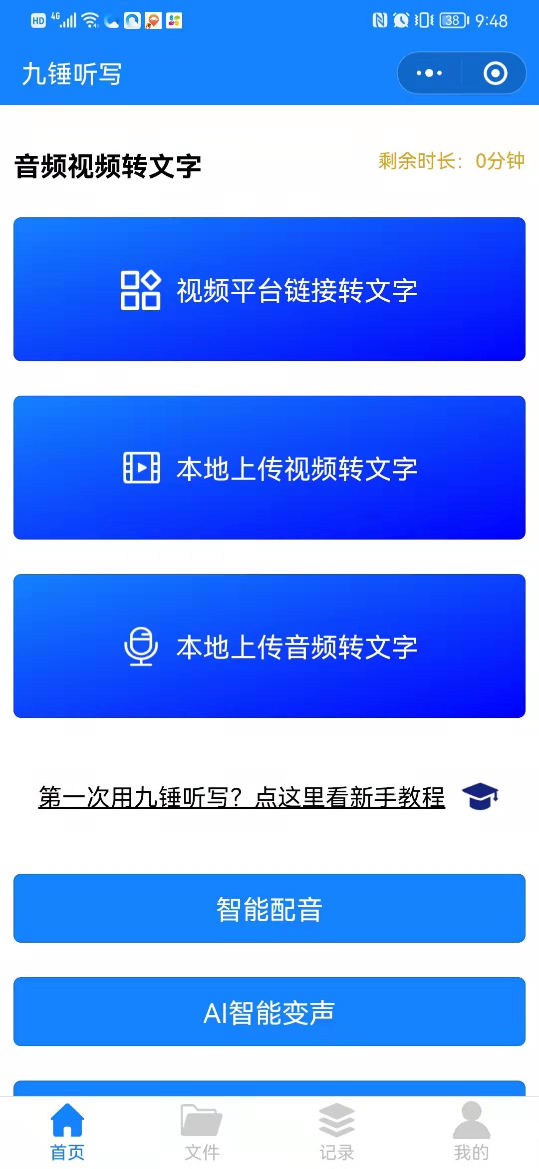 切换账号怎么切换回去_切换账号多少次算频繁_imtoken怎么切换账号