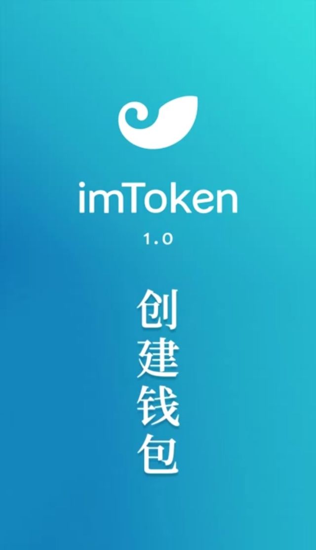 imtoken是啥_imtoken是啥_imtoken是啥