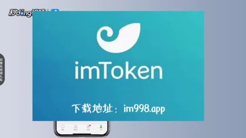 im钱包地址官网下载_im钱包网页版_imtoken钱包网页版