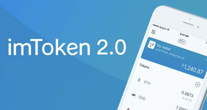 imtoken1.0官网下载_imtoken官网下载地址_imtoken官网app专业版