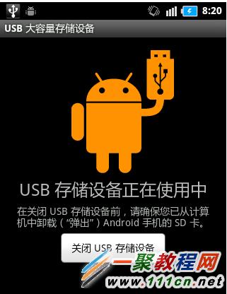 红米作为usb存储设备使用_使用时间_imtoken怎么使用usb