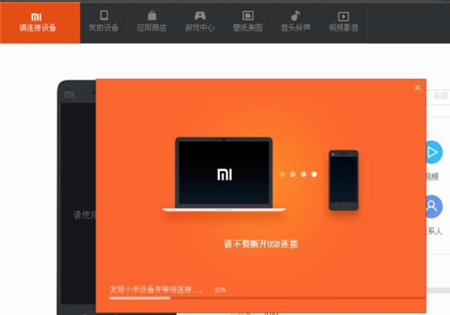 红米作为usb存储设备使用_imtoken怎么使用usb_使用时间