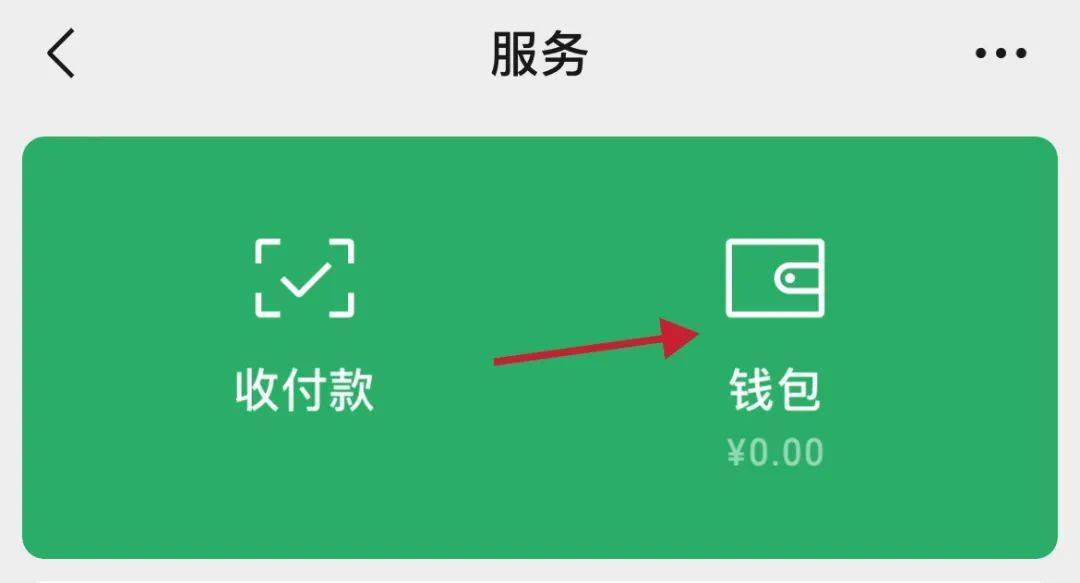 imtoken是冷钱包么_imtoken2.0冷钱包_imtoken冷钱包教程